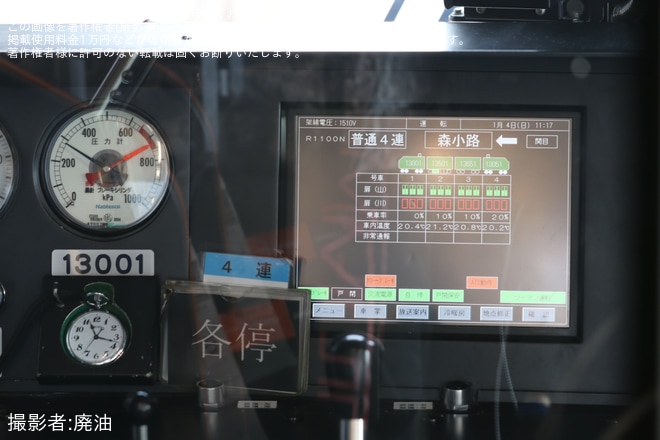 【京阪】13000系13001Fが車体側面カメラが取り付けられた本線ワンマン運転対応の姿になり本線で運用を不明で撮影した写真