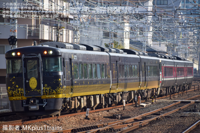 【JR西】臨時特急「かにカニはまかぜ号」に「はなあかり」編成を増結して運行 - 須磨駅にて撮影