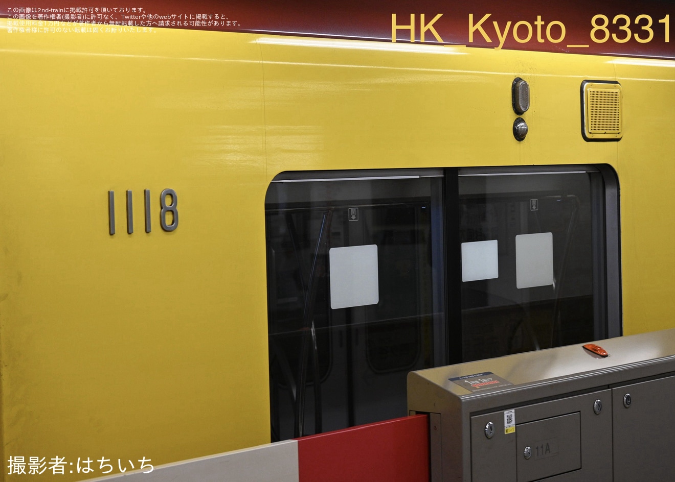 【メトロ】1000系1118Fが中野工場へ入場回送の拡大写真