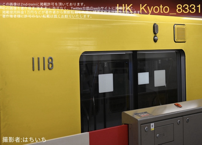 【メトロ】1000系1118Fが中野工場へ入場回送（2枚目）