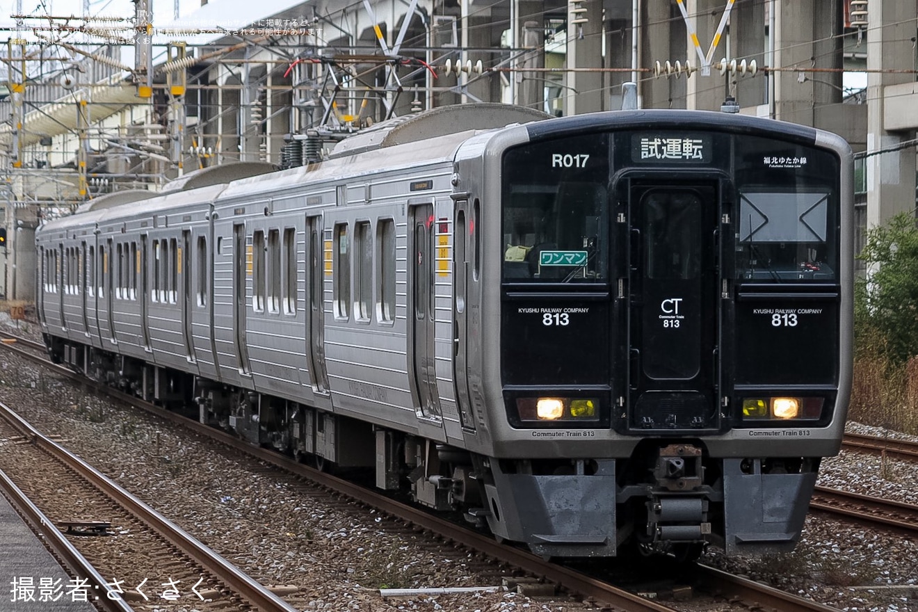 【JR九】813系RG17編成小倉総合車両センター入場の拡大写真