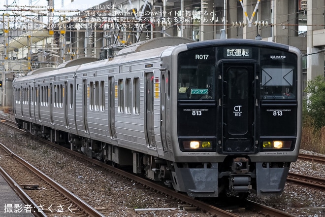 【JR九】813系RG17編成小倉総合車両センター入場（2枚目）