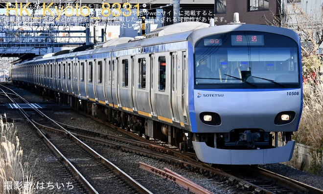 【相鉄】10000系10708F(10708×10)かしわ台出場試運転（2枚目）