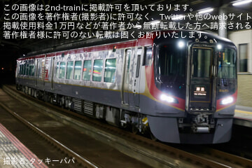 byタッキーパパ