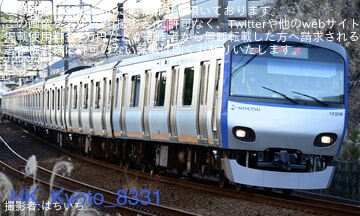 【相鉄】10000系10708F(10708×10)かしわ台出場試運転