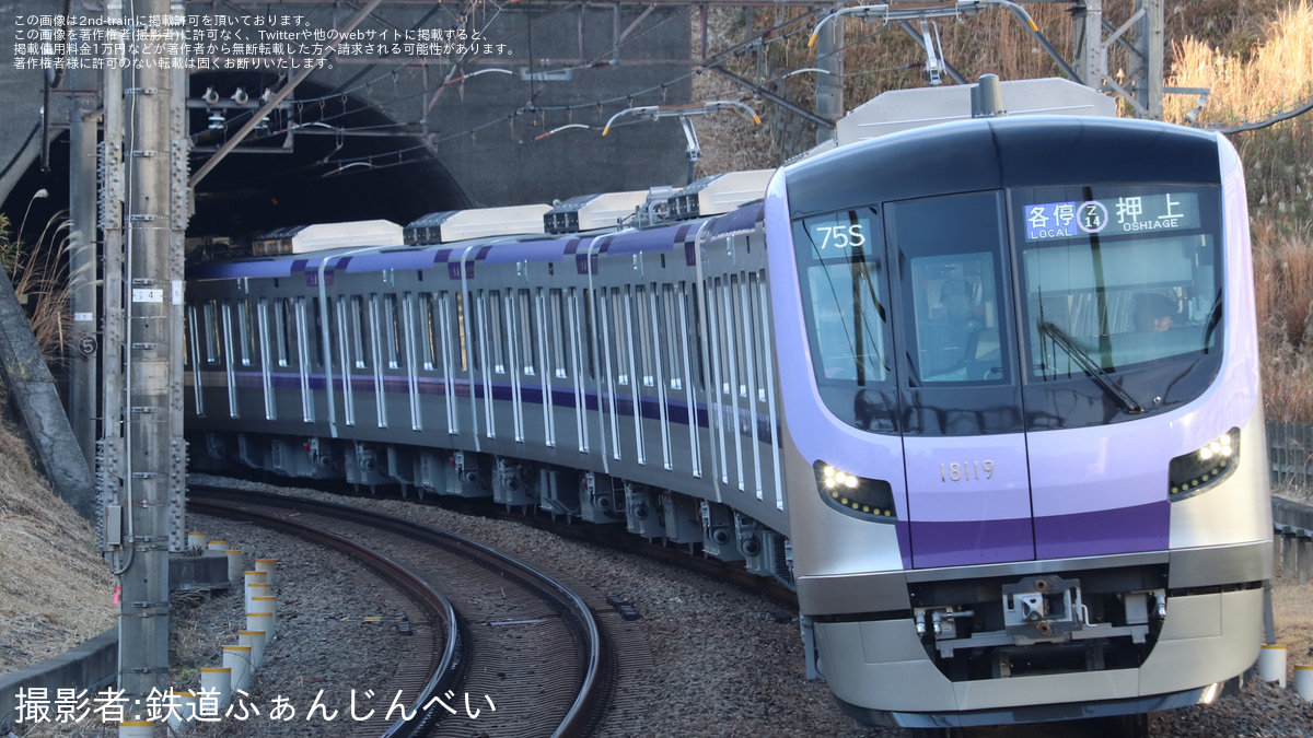 メトロ】18000系18119F営業運転開始 |2nd-train鉄道ニュース