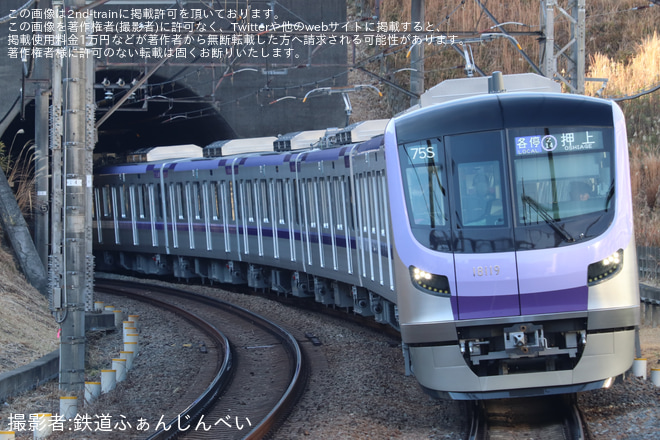 をたまプラーザ駅で撮影した写真