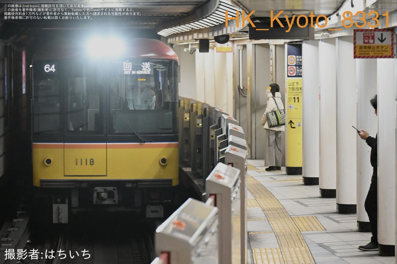 【メトロ】1000系1118Fが中野工場へ入場回送の拡大写真