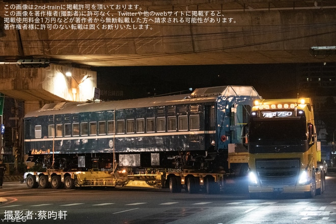 【台鉄】旧高雄車両工場で保存車両が陸送を不明で撮影した写真