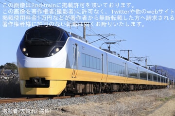 【JR東】E657系K2編成「イエロージョンキル」郡山総合車両センター入場回送