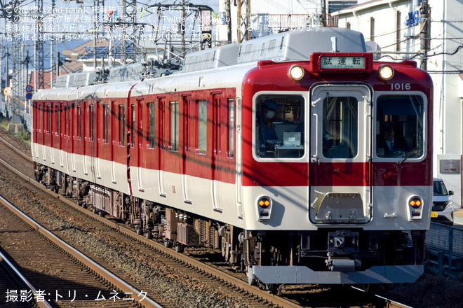 を築山駅で撮影した写真