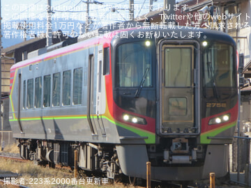 by223系2000番台更新車
