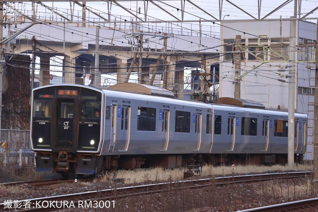 【JR九】817系VK506編成小倉総合車両センター入場の拡大写真