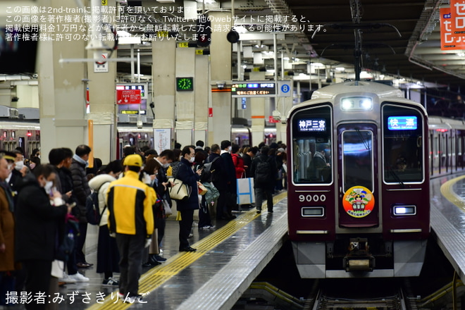 を大阪梅田駅で撮影した写真