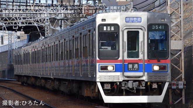 【京成】3500形4連ワンマン車3本が6連2本に組成変更
