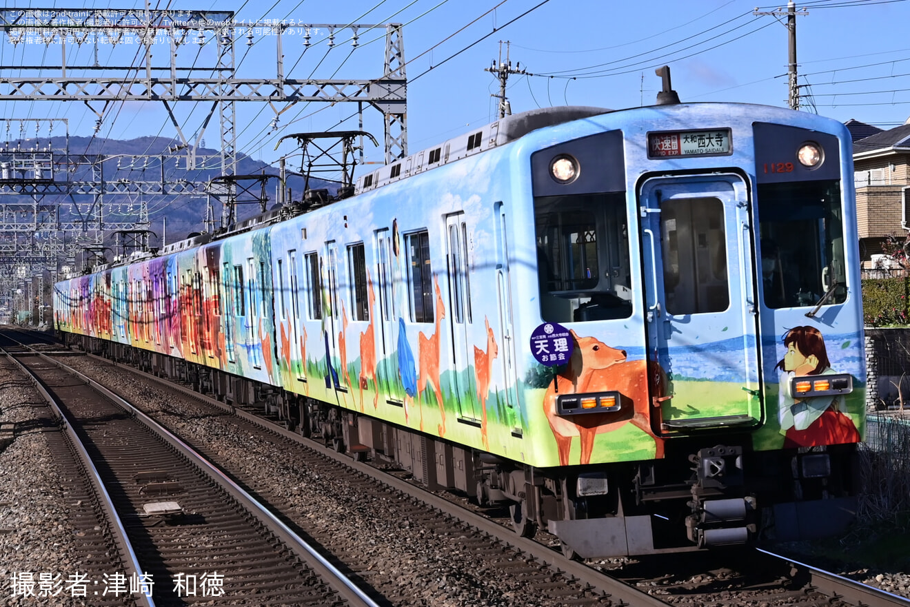 【近鉄】天理教お節会ヘッドマークを取り付け(2026)の拡大写真