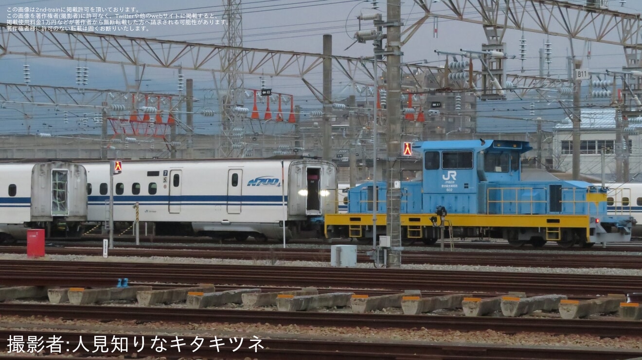 【JR西】N700系K8編成が短編成化改造工事開始と思われる動きの拡大写真