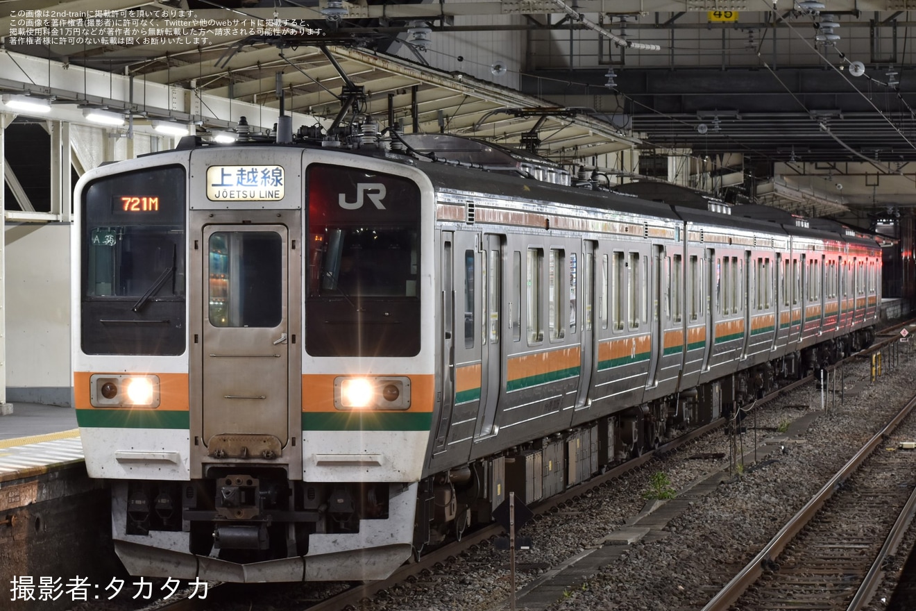 【JR東】211系の編成番号札の文字に変化の拡大写真