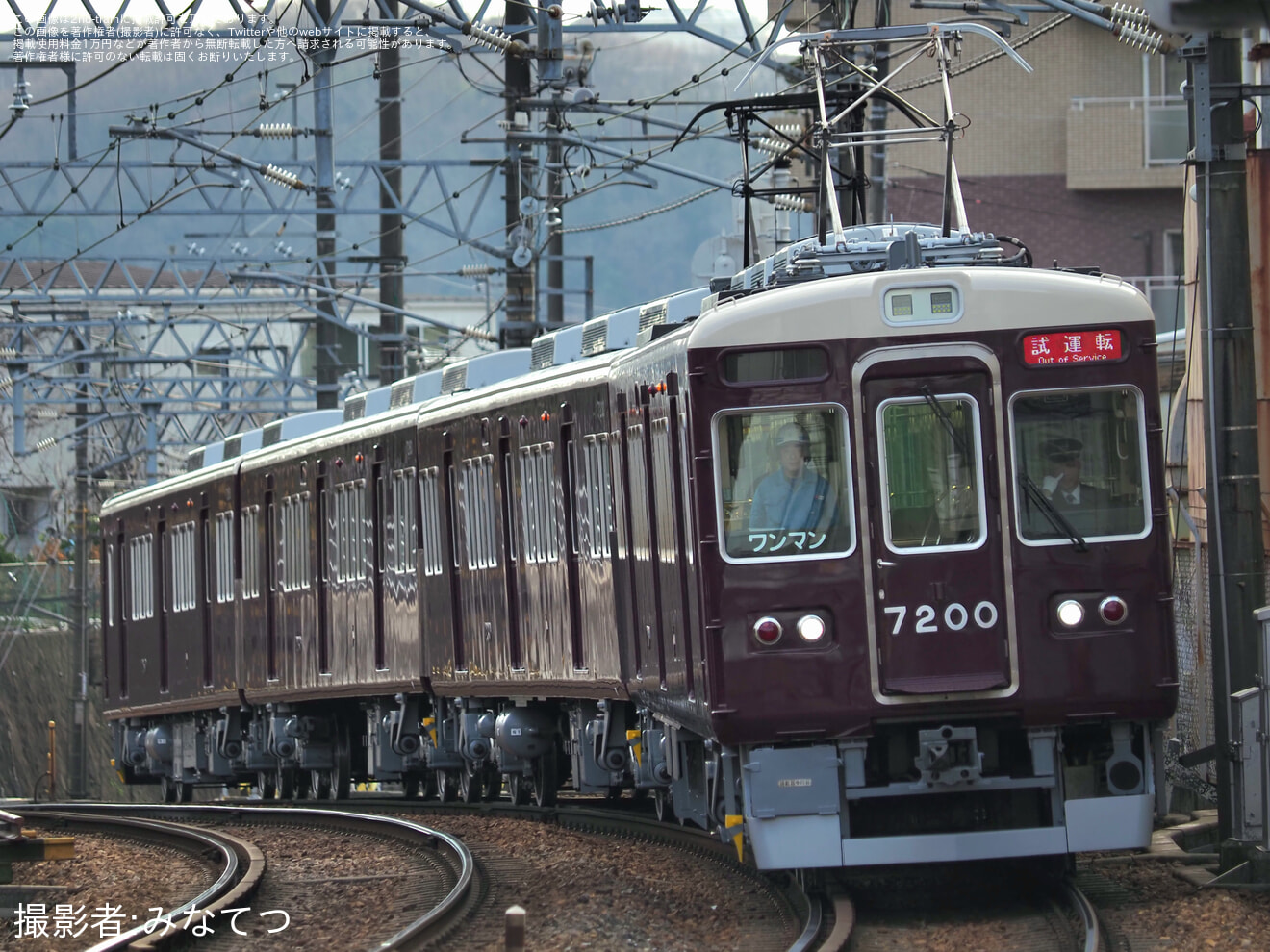 【能勢電】7200系7200F(7200×4R)能勢電鉄線内試運転の拡大写真