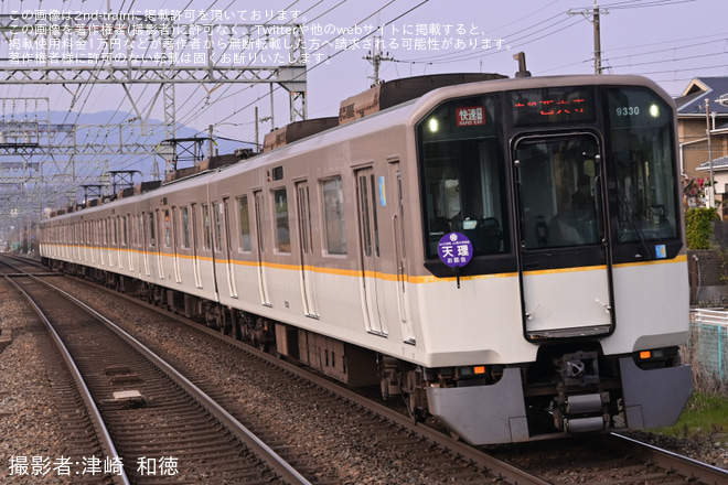 を学園前駅で撮影した写真