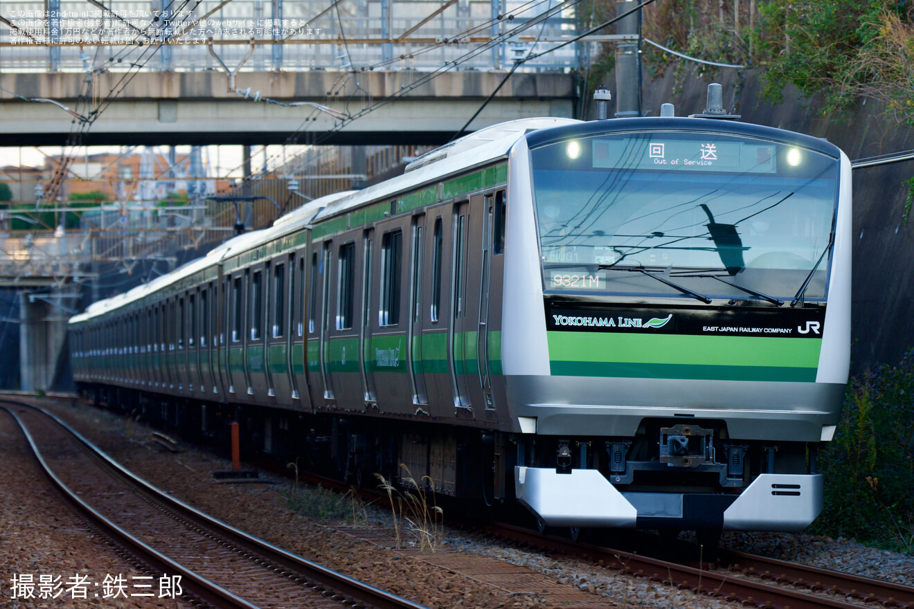 【JR東】E233系クラH001編成東京総合車両センター出場回送の拡大写真