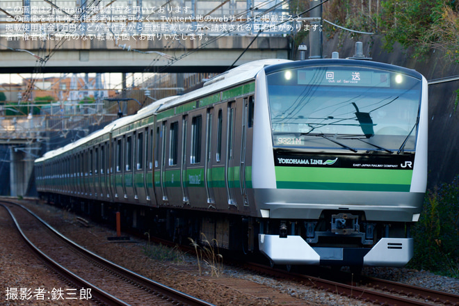 【JR東】E233系クラH001編成東京総合車両センター出場回送を洋光台～港南台間で撮影した写真