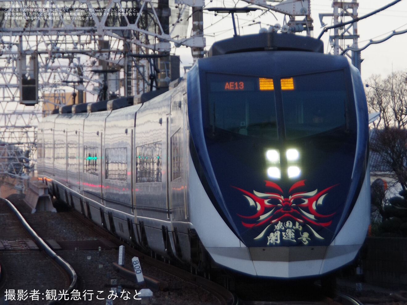 【京成】早朝のモーニングライナーとスカイライナーを開運号で運転の拡大写真