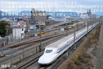 【JR海】N700A(スモールA)X55編成が浜松工場へ廃車回送