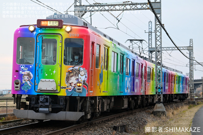 を柳～鈴鹿市間で撮影した写真