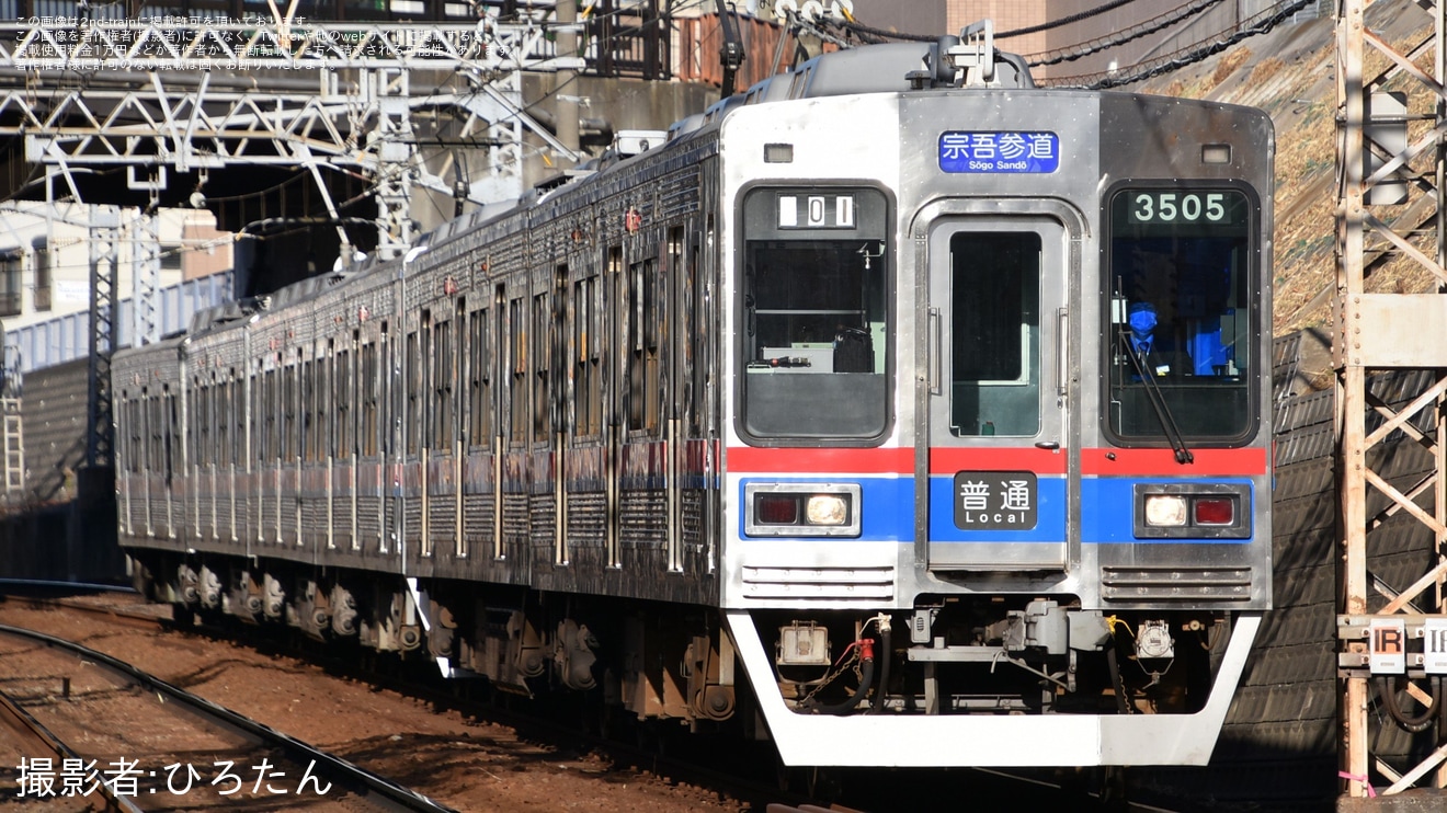【京成】3500形4連ワンマン車3本が6連2本に組成変更の拡大写真