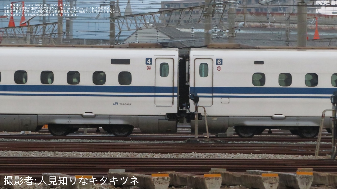 【JR西】N700系K8編成が短編成化改造工事開始と思われる動きの拡大写真