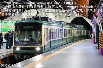 江ノ電】2000形2003F行先表示器故障に伴い紙サボにて運転 |2nd-train