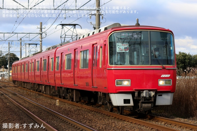 【名鉄】3500系3510Fへ北野天神社「筆まつり」系統板（1枚目）