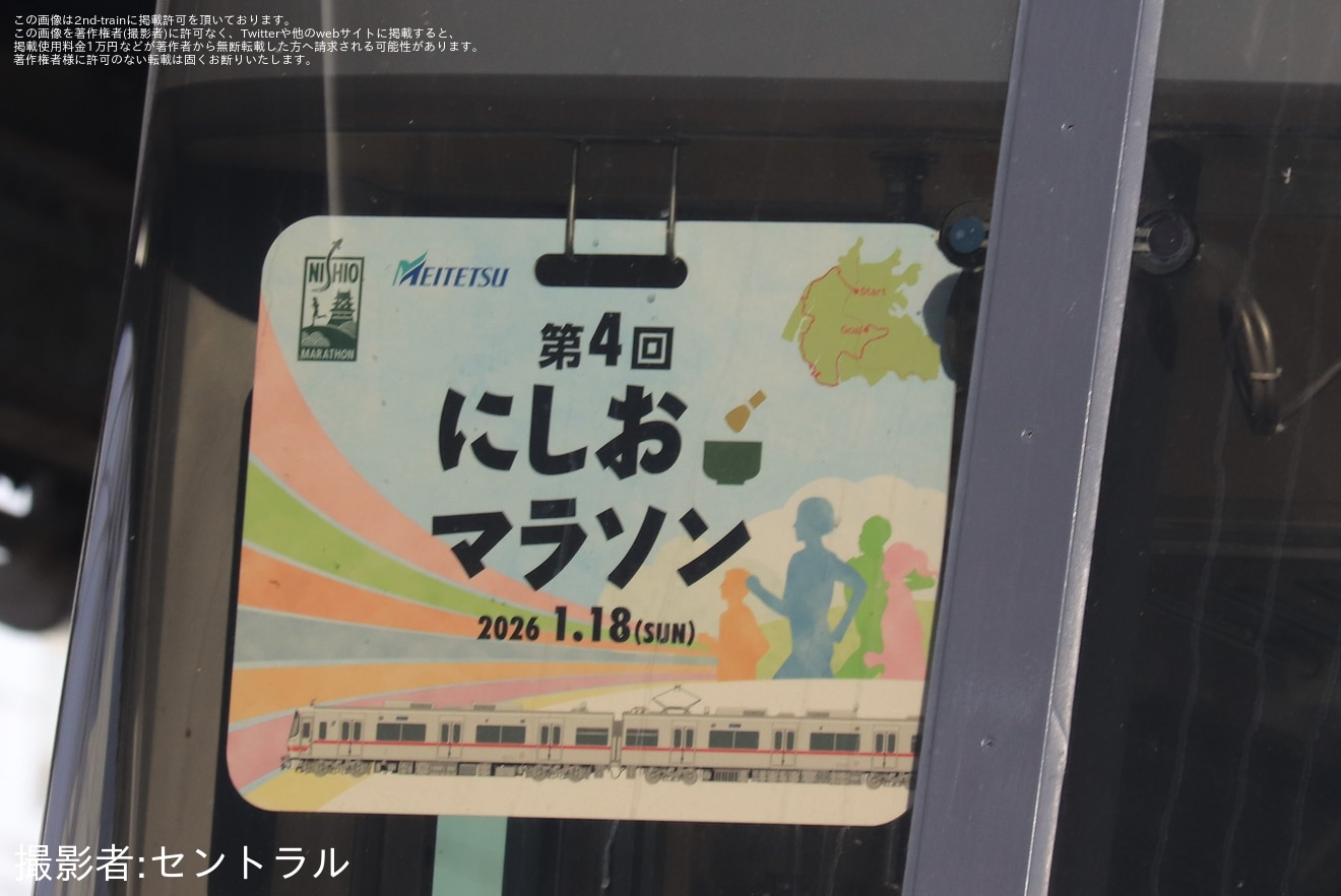 【名鉄】5000系5014Fへ「にしおマラソン」の系統板取り付けの拡大写真