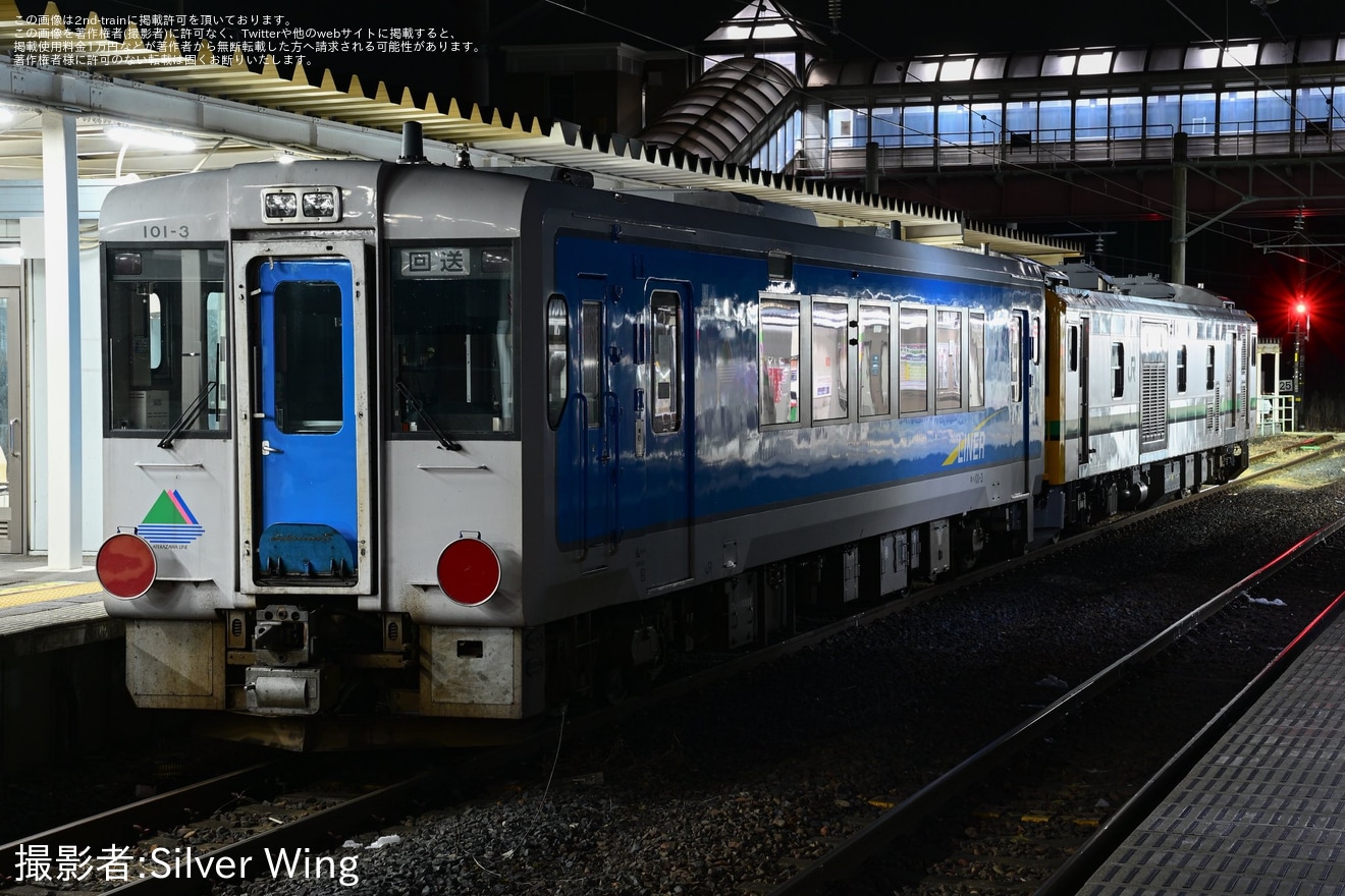 【JR東】キハ101-3郡山総合車両センター入場配給の拡大写真