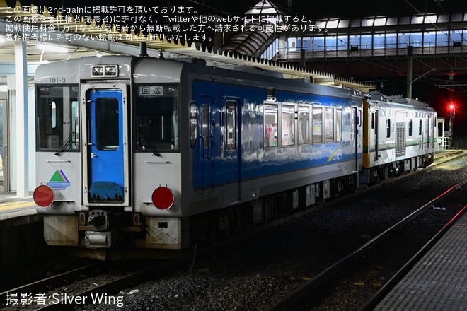 【JR東】キハ101-3郡山総合車両センター入場配給を不明で撮影した写真