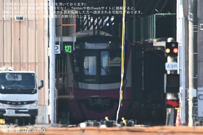 【京成】ジェントルピンク塗装最後の80000形80056編成がくぬぎ山車両基地へ入場（1枚目）