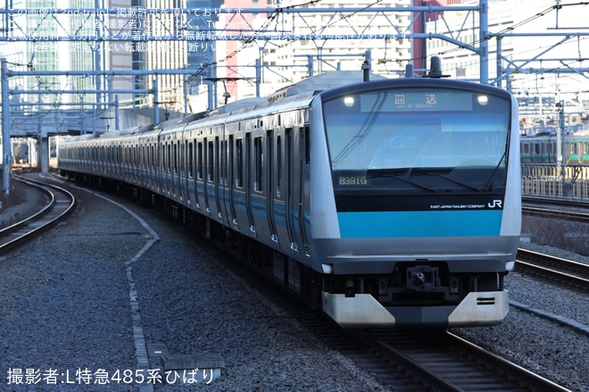 【JR東】E233系サイ125編成 東京総合車両センター入場を高輪ゲートウェイ駅で撮影した写真