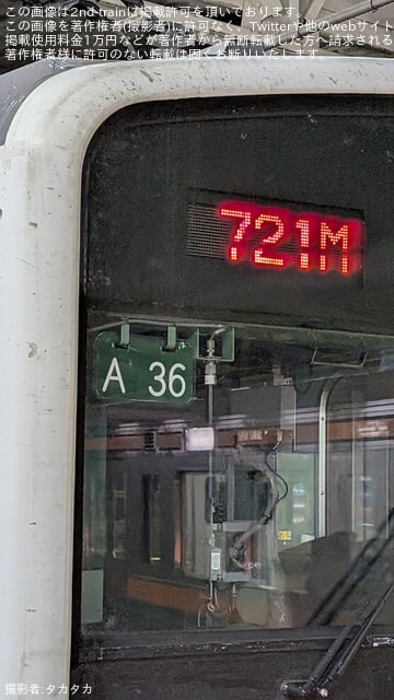 JR東】211系の編成番号札の文字に変化 |2nd-train鉄道ニュース