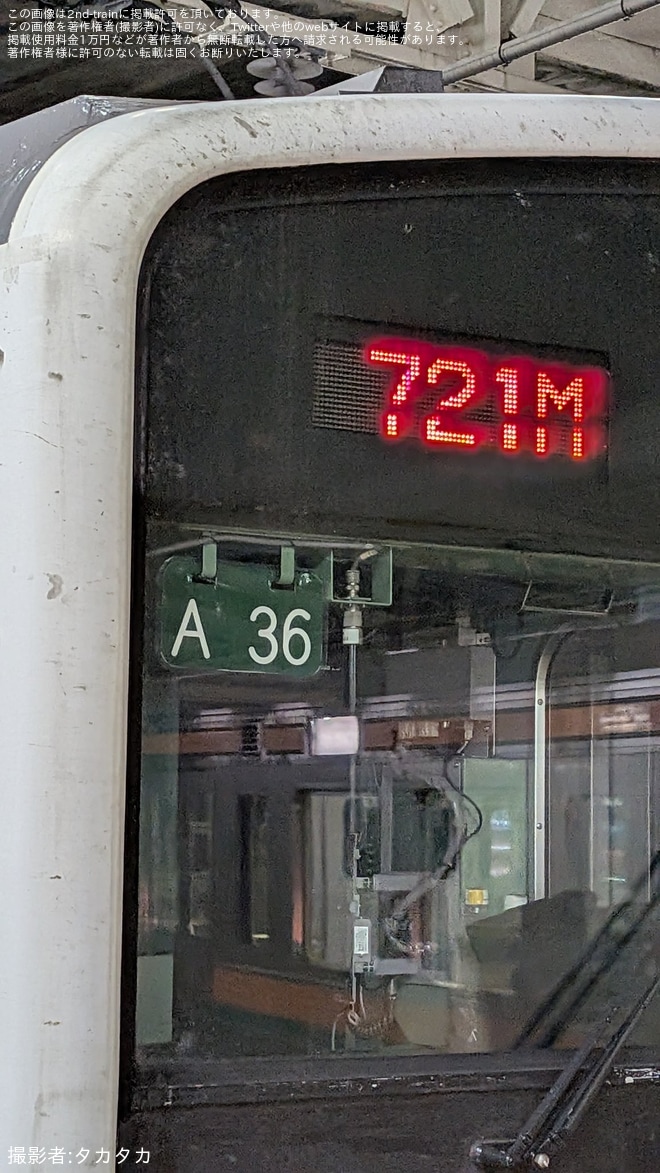 【JR東】211系の編成番号札の文字に変化を不明で撮影した写真