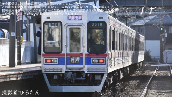 【京成】3500形4連ワンマン車3本が6連2本に組成変更