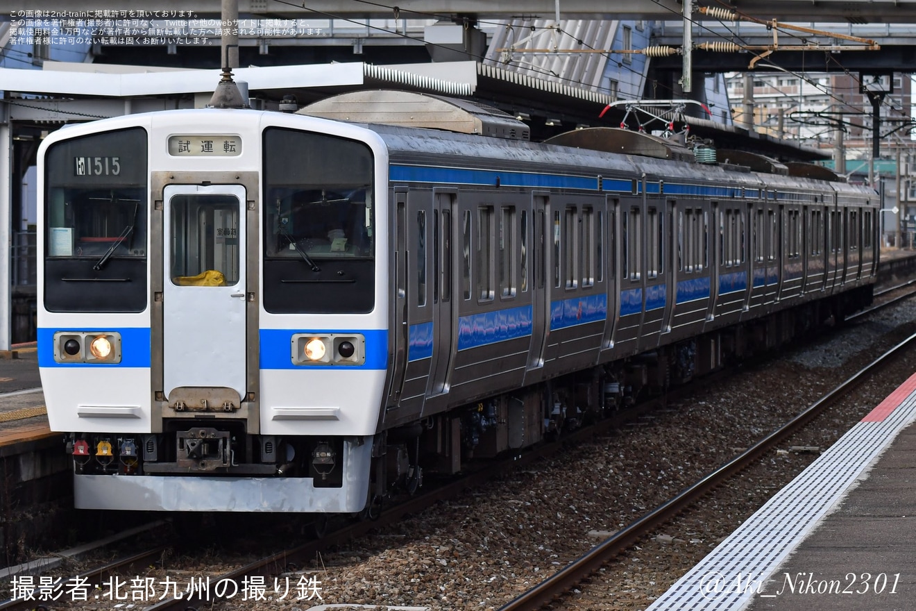 【JR九】415系Fo1515編成小倉総合車両センター出場の拡大写真