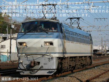byクモハ223-3001