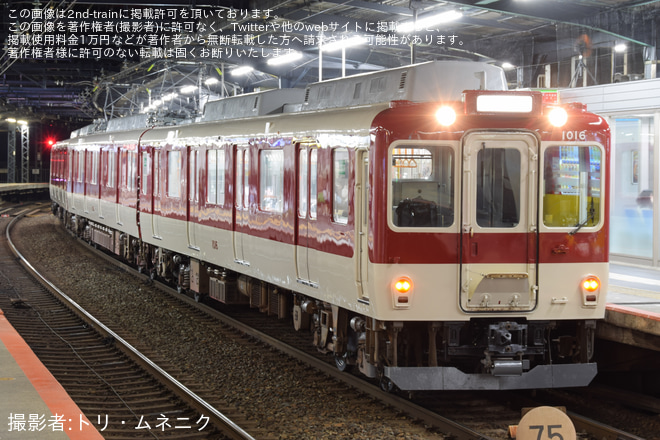 【近鉄】1010系T16五位堂検修車庫出場回送を大和八木駅で撮影した写真