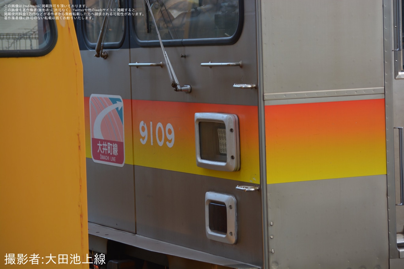 【東急】9000系9009Fが廃車および譲渡のため長津田車両工場へ回送の拡大写真