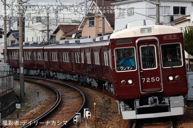 【能勢電】7200系7200F(7200×4R)能勢電鉄線内試運転を絹延橋駅で撮影した写真