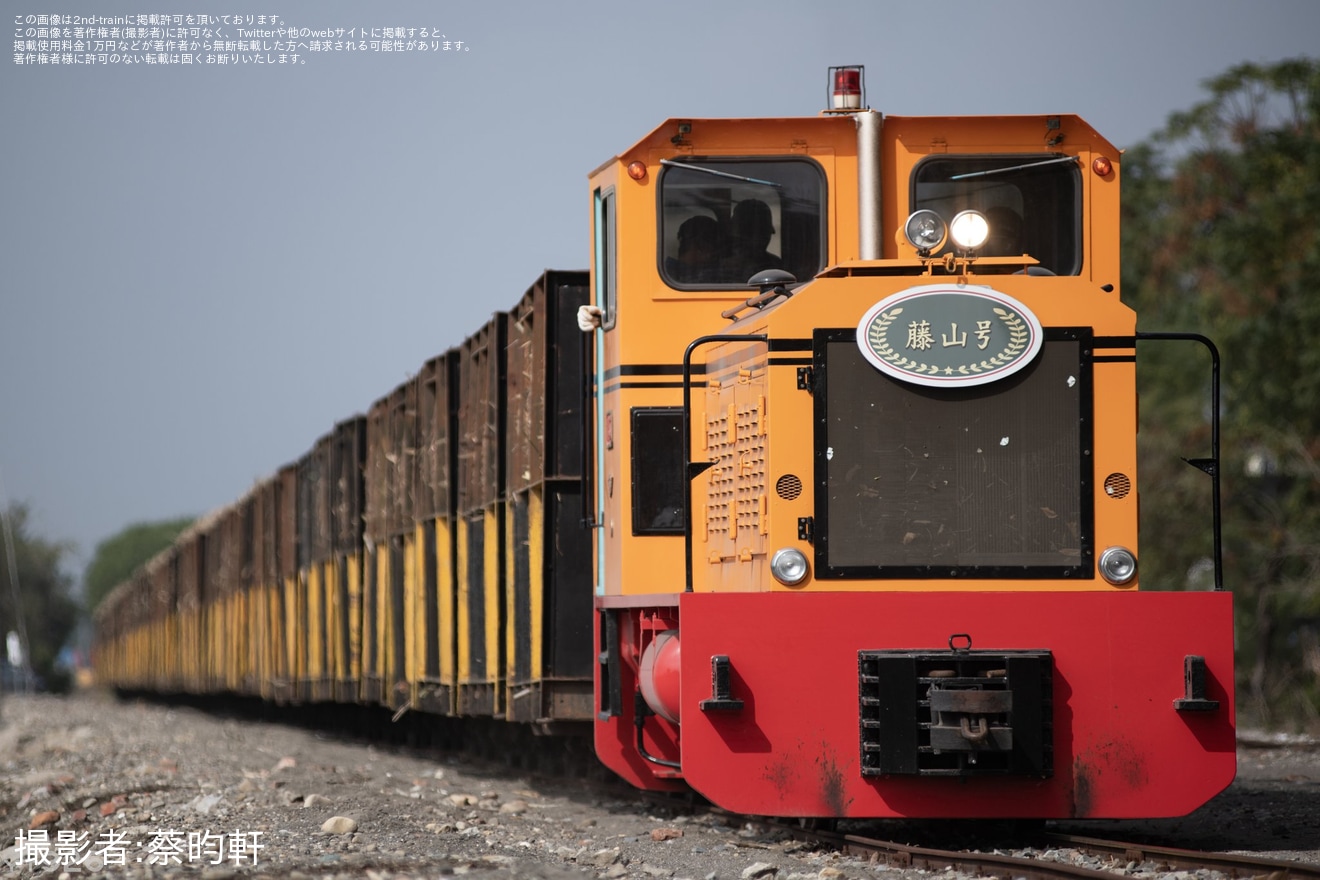 【虎尾糖廠】シュガートレイン(さとうきび列車)へヘッドマークが取り付けの拡大写真