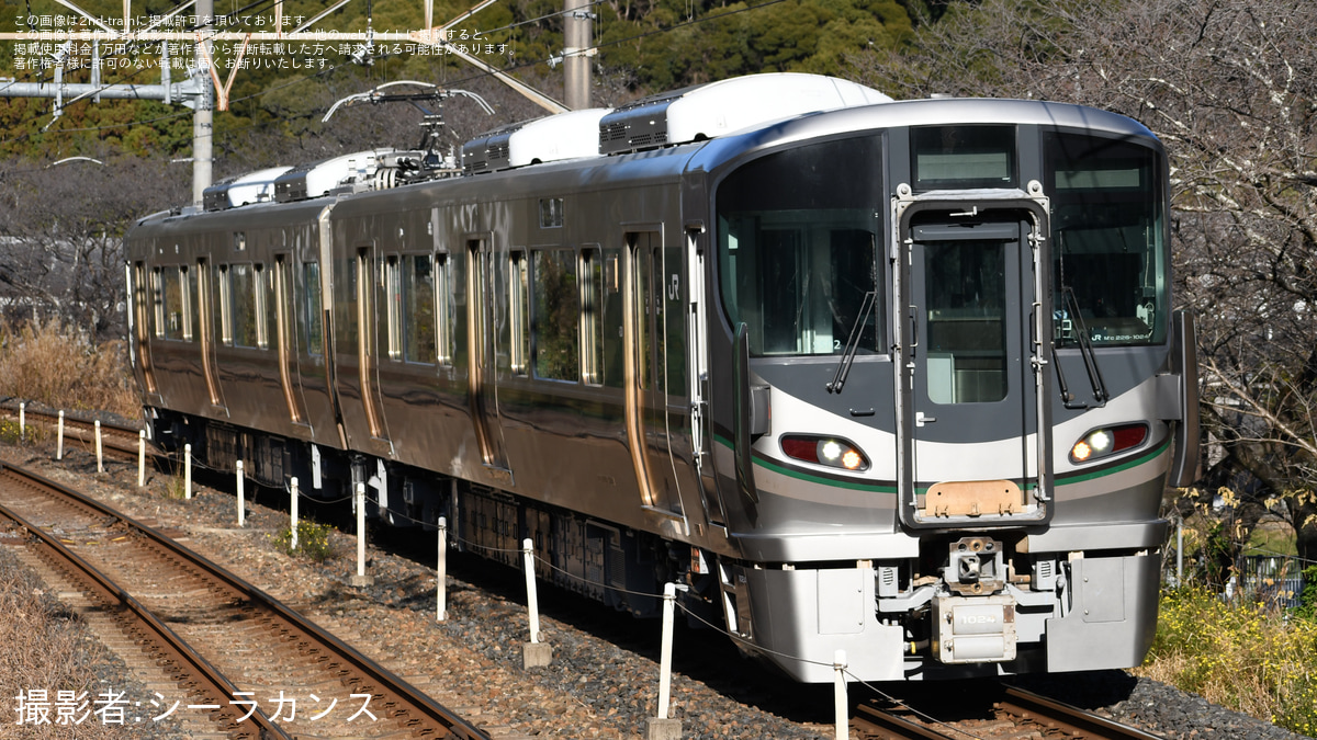 JR西】227系SS02編成 車輪転削回送 |2nd-train鉄道ニュース