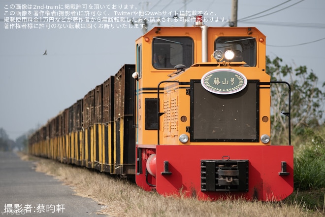 【虎尾糖廠】シュガートレイン(さとうきび列車)へヘッドマークが取り付けを不明で撮影した写真