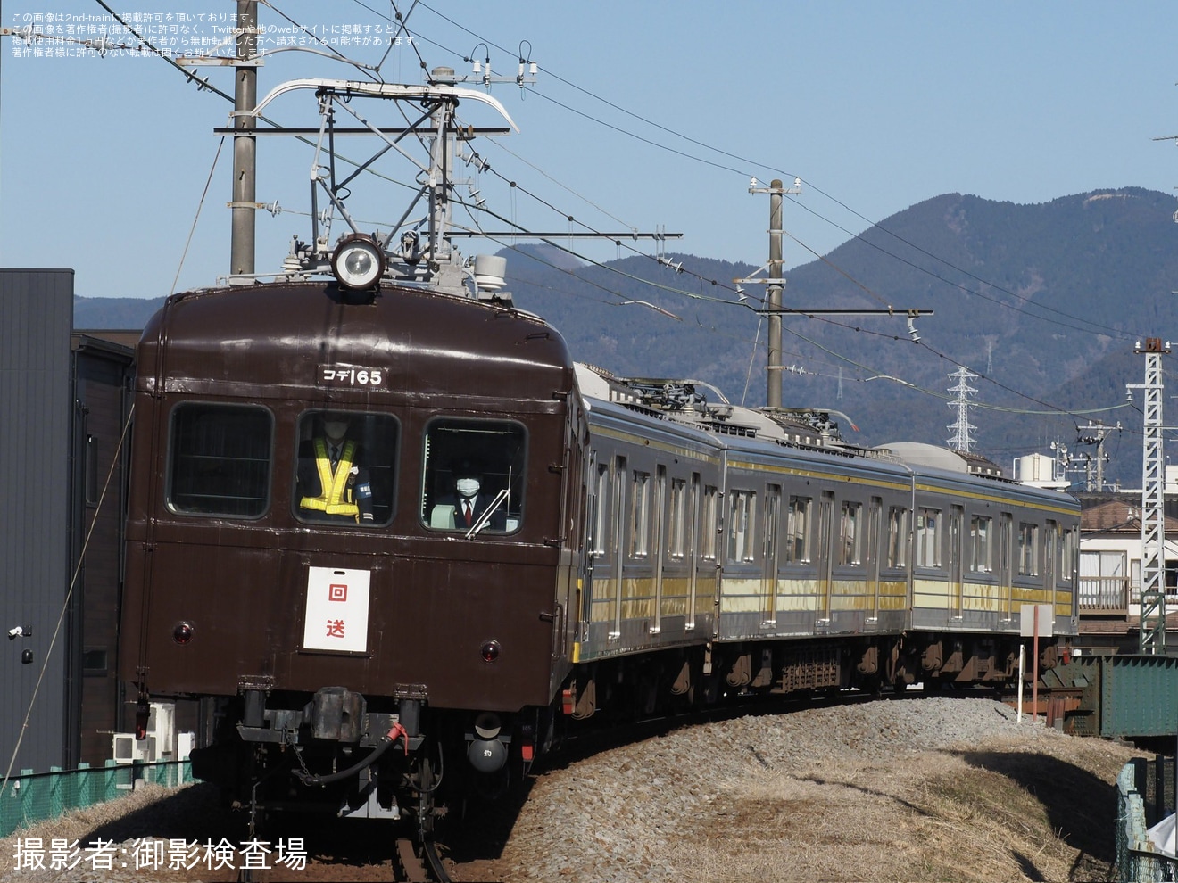 【伊豆箱】5000系5504編成 大場工場入場甲種輸送の拡大写真